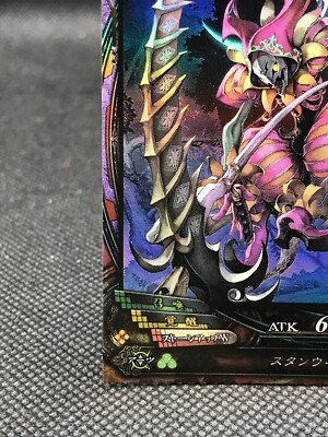LORD of VERMILION LOV Rare Holo 2011 SQUARE ENIX TCG Japan F/S 006