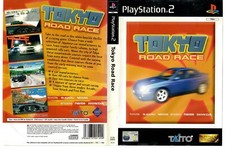 Sony PlayStation 2 - PS2 - Cover Art ONLY - Choose Titles  beginning with T - Z