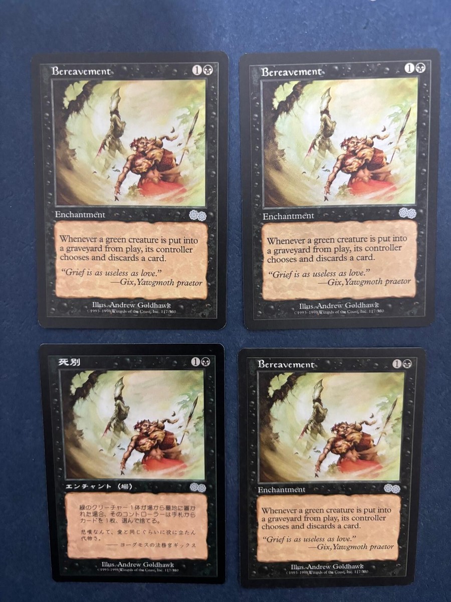 MTG マジックザギャザリング 英語版 URZA'S SAGA