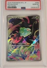 Pokemon Bulbasaur 064/063 M1l Mega Brave Art Rare Holo PSA 10 Japanese 2025