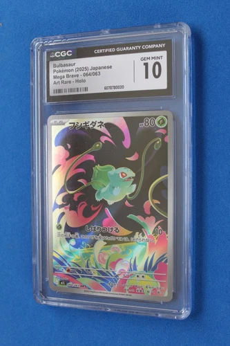 2025 POKEMON MEGA BRAVE ART RARE BULBASAUR CGC 10