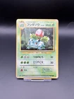 Japanese 1996 Base Set Ivysaur No002 Pokemon TCG Card Pocket Monsters Vintage HP