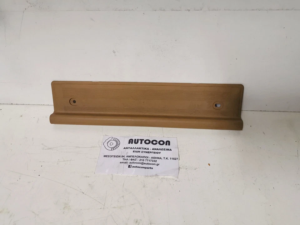 DAIHATSU ENCANTADOR UMBRAL DE PUERTA A10 Foto 2 de 4