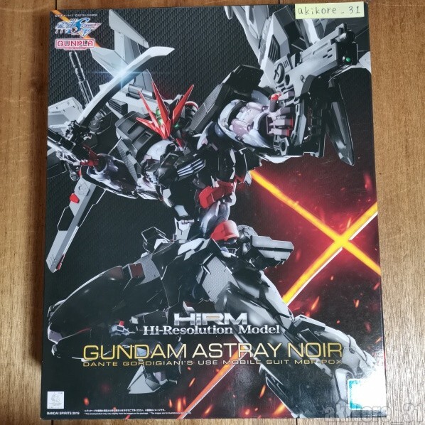 Bandai