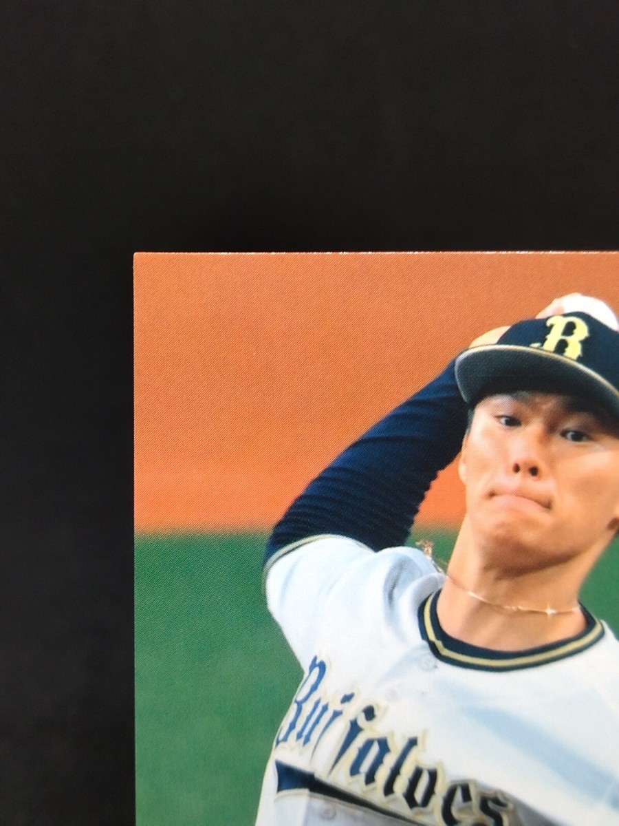 Yoshinobu Yamamoto 2022 BBM #B08 Orix Buffaloes Japan | eBay