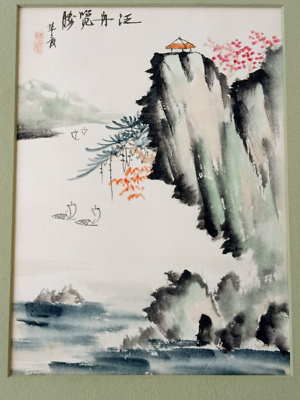 Vintage JAPANESE Watercolor Painting Signed Landscape Boats 8 3/4