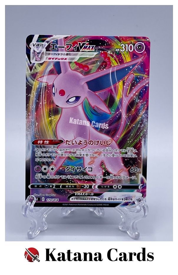 EX/NM Pokemon Cards Espeon VMAX 173/414 SI Japanese | eBay