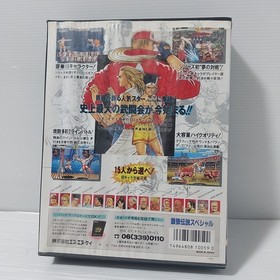 SNK NEO GEO AES Japanese Console RGB Bypass BIOS socket Recap AES3-6 #221302