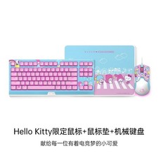 Razer x Sanrio Hello Kitty Keyboard Mouse Mouse Pad Combo used