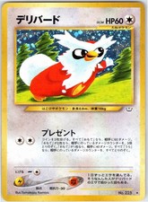 DELIBIRD NO. 225 NEO REVELATION JAPANESE POKEMON LIGHTLY PLAYED