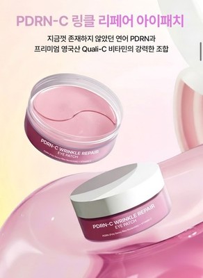 Beaund PDRN-C Wrinkle Repair Eye Patch 60pcs 90g - Salmon DNA Vitamin C - Korea