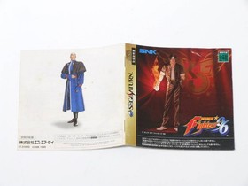 SEGA Saturn The King of Fighters 96 Operation confirmed SS SEGA Saturn
