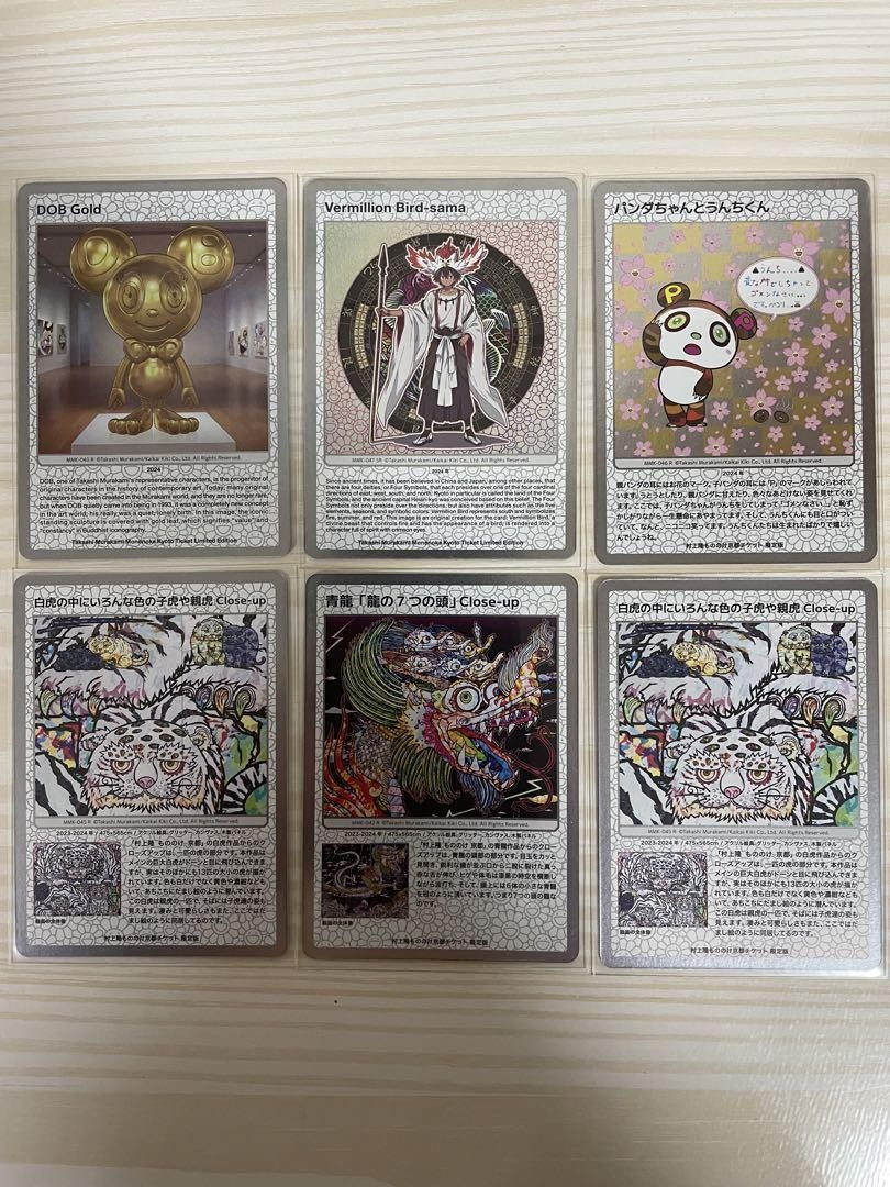 TAKASHI MURAKAMI Mononoke コレクティブルカード Takashi Murakami Trading Card Mononoke Kyoto Ticket Limited