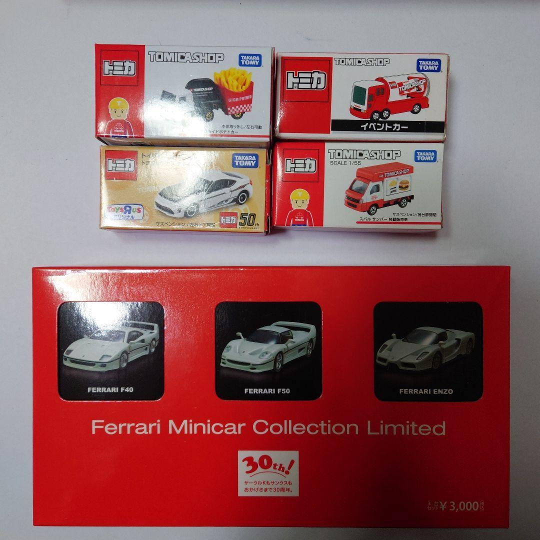 【TOMICA】 トミカ 85台セット ※レア車両含む Tomica 85 | eBay