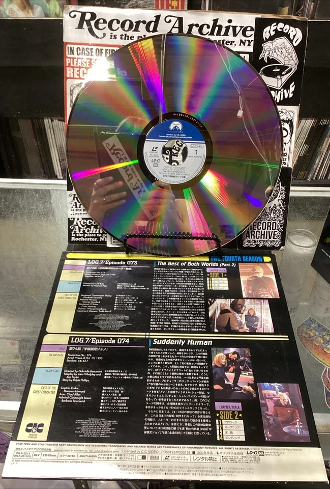 Star Trek: The Next Generation Log. 7, Season 4 - Part 1 LASERDISC JAPANESE Set - Image 4 of 4