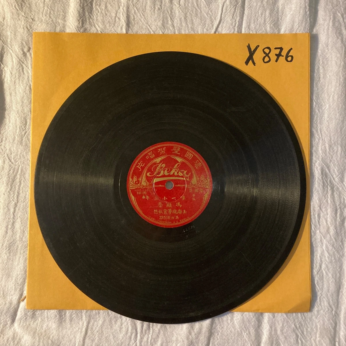 Chinese 78 RPM Vinyl Records for sale | eBay