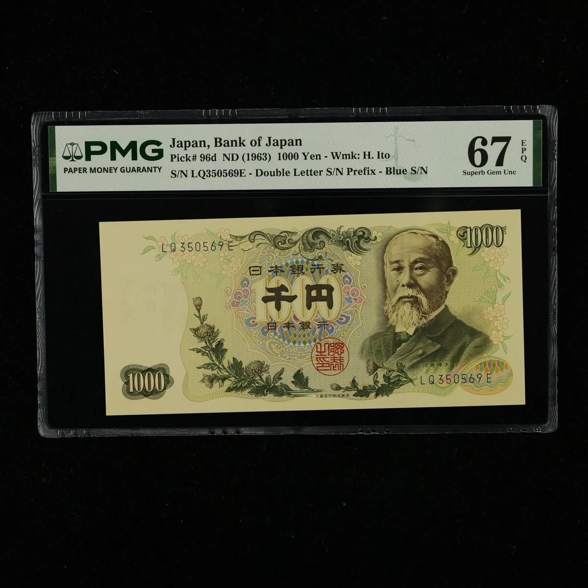 67 Graded Japanese Paper Money for sale | eBay