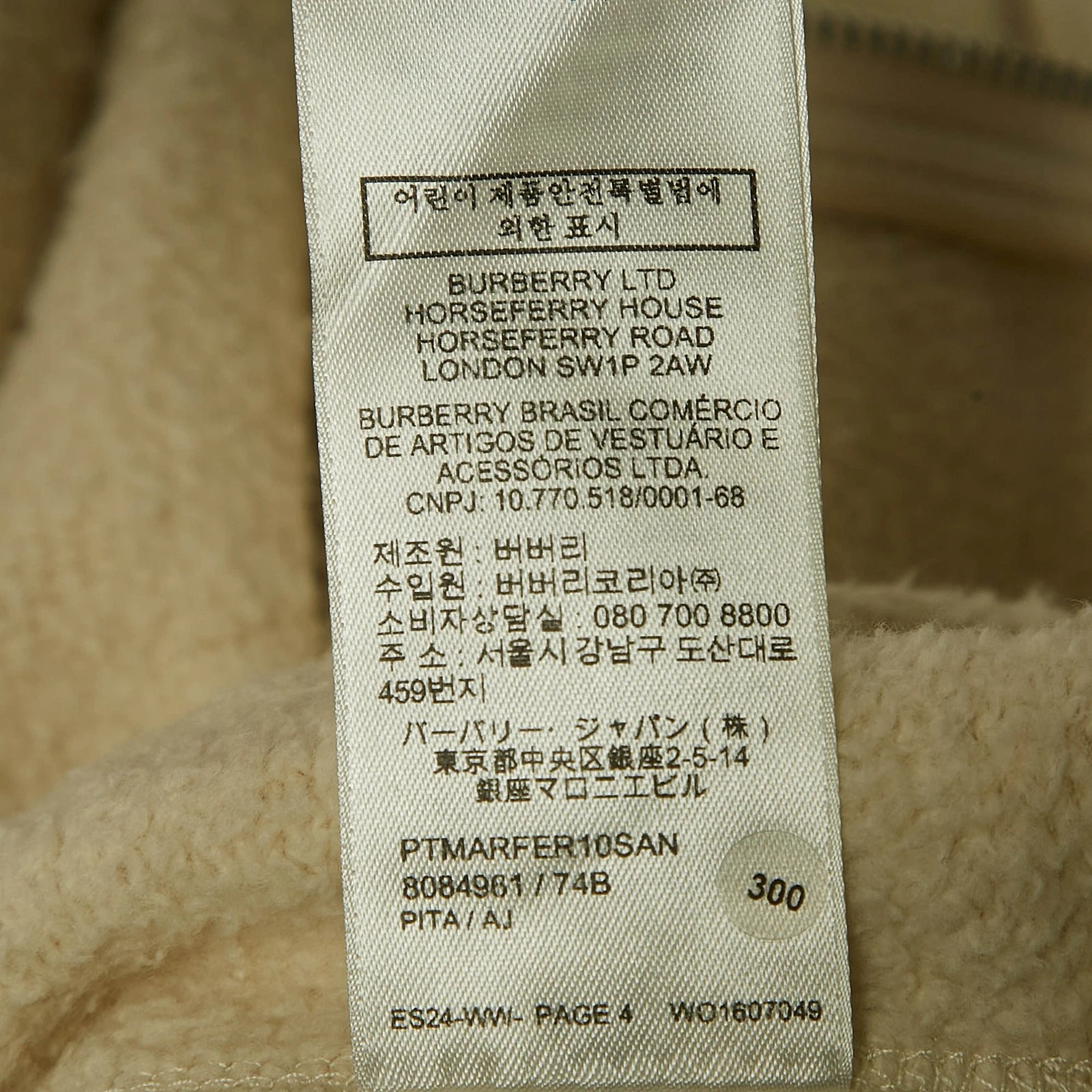 Felpa con cappuccio e zip Burberry beige logo applicato in maglia di cotone M