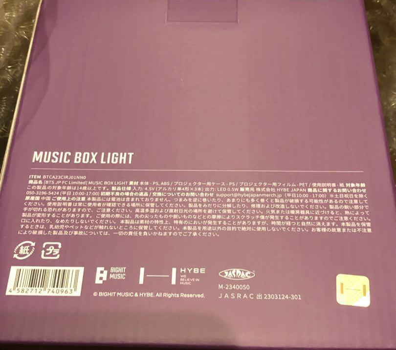 NEW BTS JAPAN FANCLUB JPFC LIMITED MUSIC BOX LIGHT Music Box Mood