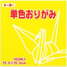 Toyo Origami Paper Single Color 15cm Yellow 100 Sheets 64110 Japan