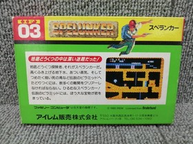 Famicom Software Model Spelunker (Late Model) Irem FLd41