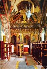 Vintage Postcard Patmos-Capella della Madonna- Interior-M1