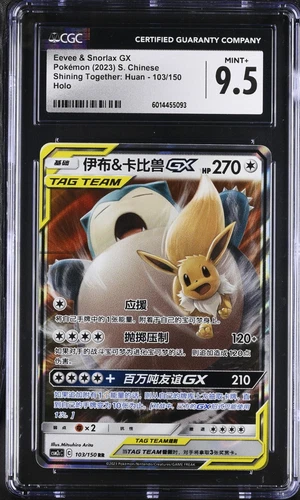 CGC 9.5 MINT+ Chinese Eevee & Snorlax GX 103/150 Tag Team Holo Pokémon TCG 2023