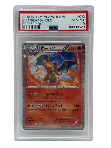 2012 Pokémon Japanese B & W Charizard Holo 012/059 PSA 10 GEM MINT (Black & Whit