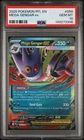 2025 POKEMON PFL EN-PHANTASMAL FLAMES #056 MEGA GENGAR EX PSA 10