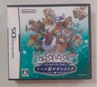 Magical Vacation 5-tsu no Hoshi (Nintendo DS) Japan import US Seller