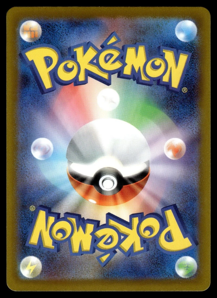 Volbeat 004/101 SV6: Transformation Mask - Image 2 of 2