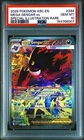 2026 POKEMON ASC EN-ASCENDED HEROES #284 MEGA GENGAR EX PSA 10