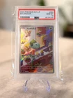 PSA 10 Bulbasaur 050/049 Japanese SVG Promo