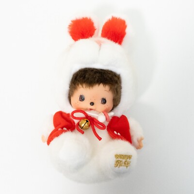 Bebichhichi 2023 Year of the Rabbit Baby Monchhichi Sekiguchi