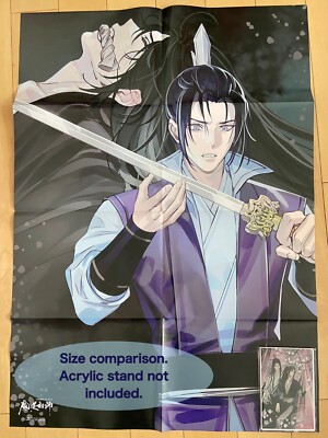 Mo Dao Zu Shi MDZS Poster A1 Pash Magazine 2024 December Appendix
