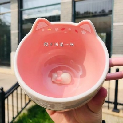 3D Cat Bottom 12oz Mug China Starbucks Sakura Cute Coffee Cup