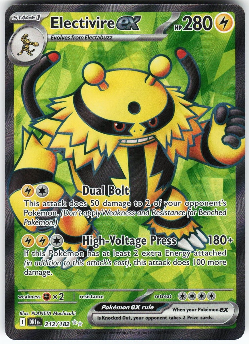 ポケモンカード e vs ex 等 Electivire ex 212/182 Pokemon SV10: Destined Rivals Ultra Rare NM