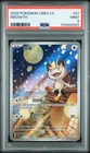 2025 POKEMON SIMPLIFIED CHINESE CBB3 C 0207/07 MEOWTH PSA 9