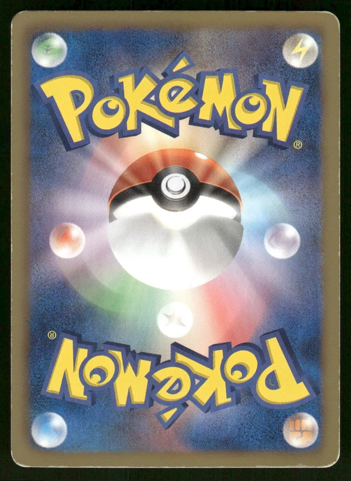 2011 Moderate Play Pokemon Zweilous 051/066 Red Collection BW2 Japanese - Image 2 of 2