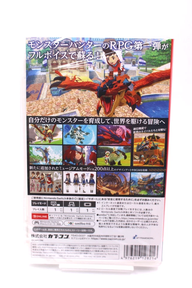 Monster Hunter Stories Nintendo Switch Multilingual Unopened Capcom Video Game - Image 2 of 4