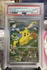 PSA 10 Pikachu 218/SV-P - Summer Get Campaign - Japanese Pokemon Card - GEM MINT