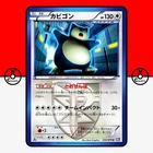 Pokemon Snorlax 055/070 BW7 1st Ed Plasma Gale Black White Japanese #1 LP