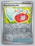 Reverse Holo Bug Catching Set 102/131 Uncommon SV: Prismatic Evolutions Pokemon