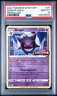 2022 Pokemon Black Star Promo Prerelease Gengar Holo Stamped #241 PSA 10 Gem
