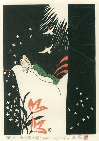 日本　版画　絵　1970年代 蓝色古董日本版画| eBay