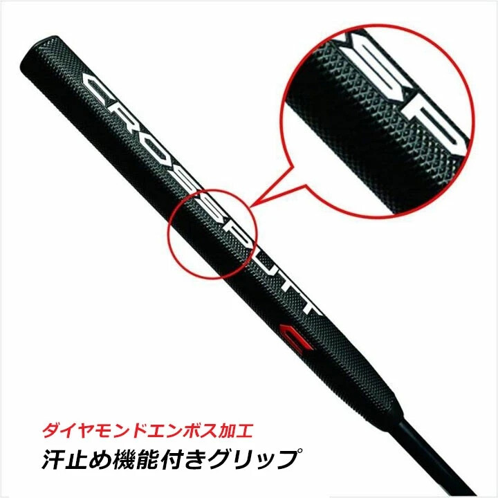 CROSSPUTT STEALTH 33インチ Stealth 2.0 – CROSSPUTT日本公式HP｜クロスパット