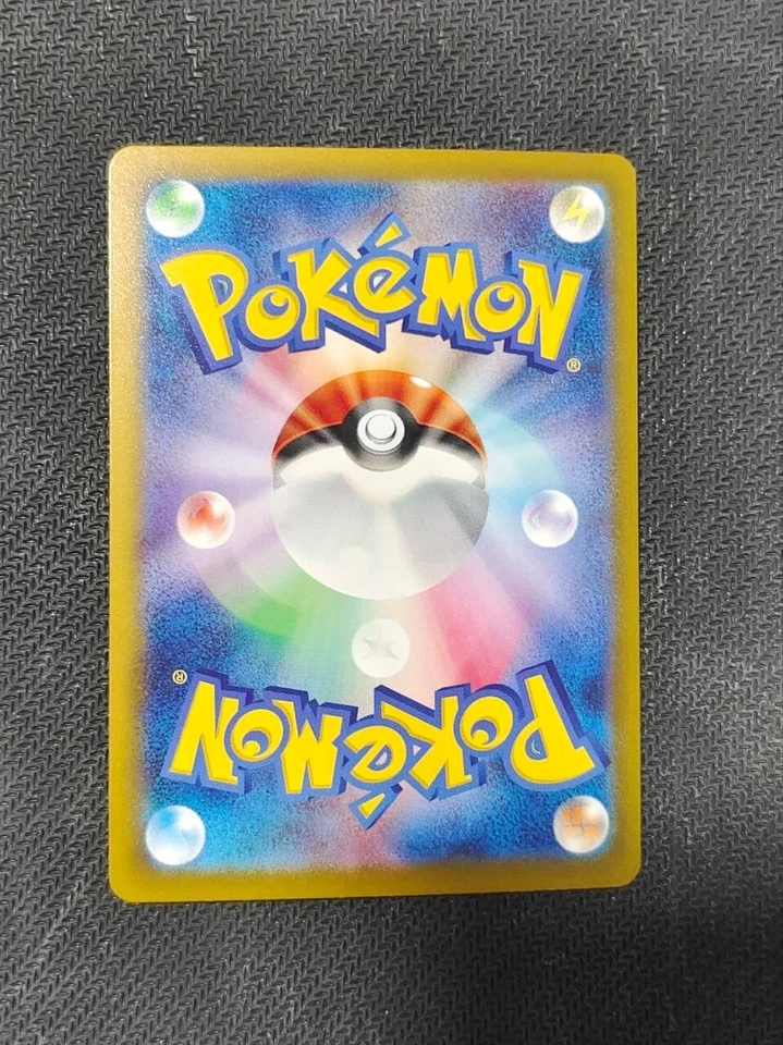 Pokemon Card Swalot U 062/102 sv7 Stellar Miracle Japanese - Image 2 of 2