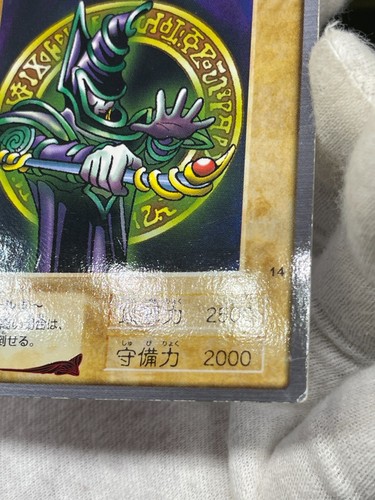 yugioh bandai Dark Magician No.14 1999 old school - Picture 20 of 47