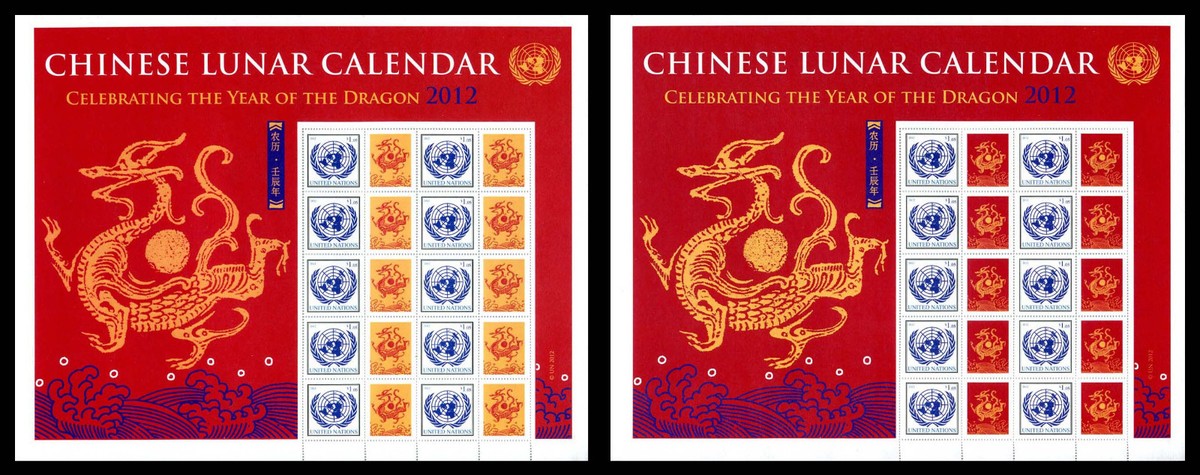 United Nations UN 2012 Lunar Calendar Yellow Red Dragon Personalized Sheet