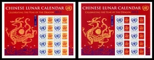 United Nations UN 2012 Lunar Calendar Yellow & Red Dragon Personalized Sheet